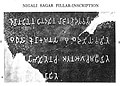 Rubbing of the inscription