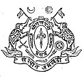 Coat of arms of the Jamkhandi State