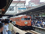 103系 （2005年6月25日 三鷹駅） （画像はイベント時のもの）