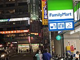 It is common in Taiwan to see different brands of convenience store sit near by.