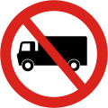 No trucks