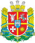 Coat of arms of Zhytomyr Oblast