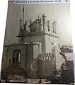 Photograph from the 1920s of Gurdwara Katalgarh Sahib in Chamkaur. This structure was constructed in the 1830s by Raja Bhup Singh of Ropar. Later demolished by Kar Sevaks.