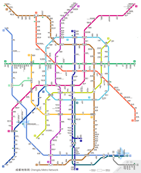 Image illustrative de l’article Métro de Chengdu