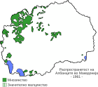 Албанци во Македонија 1961