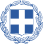 National emblem han Gresya