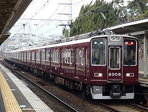 Serio 8000 de Hankyū