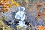 「観光秋田30景」 小又峡 三階の滝