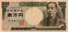 新一万円紙幣（11月1日）