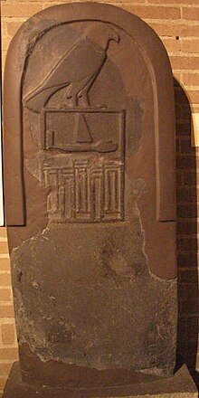 Restored tomb stele of Qa'a at the Museum of Archeology and Anthropology at the University of Pennsylvania, Philadelphia