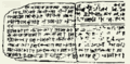 Image 37Drawing of the tablet with the Hymn to Nikkal (c. 1400 BCE), the oldest of the Hurrian songs (from History of music)