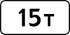 7.11 Limitation of the permitted maximum mass