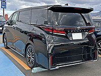 Rear view (Vellfire; AAHH40)