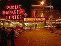 Winkelcentrum tijdens kerst in Seattle