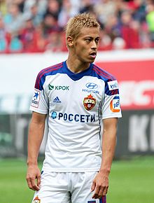 Keisuke Honda (2013)