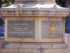 Mysore Lancers Memorial at Bangalore for lives lost in Egypt & Palestine