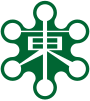 Official seal of Higashi