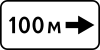 7.1.3 Distance to the object