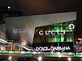 Image 51Gucci and Dolce & Gabbana Store on the Las Vegas Strip in Las Vegas (from Culture of Italy)