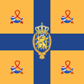 Current Royal Standard of the Netherlands