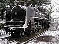 Dampflokomotive C60 1 im Sakuragaoka-Park