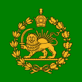 Irán 1926-1974.