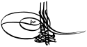 Ahmed II's signature