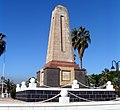 Refah monument Mersin