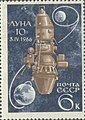 Stamp of the Luna 10