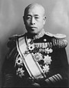 Yamamoto Isoroku 山本五十六