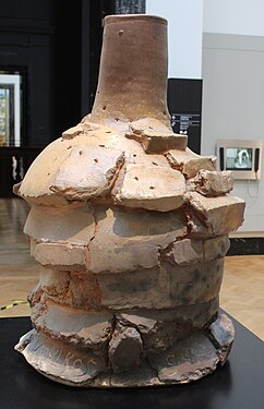 Pinatubo, 1994, Victoria and Albert Museum