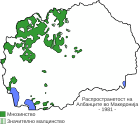 Албанци во Македонија 1981