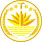 Emblem of Bangladesh