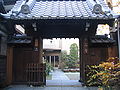 Image 3Eisho-ji temple, Tokyo (from Judo)