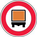 No vehicles carrying dangerous goods