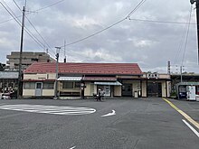 流山駅（関東の駅百選）