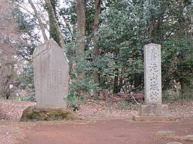 滝山城本丸跡