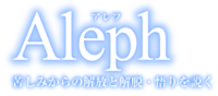 Aleph-logo.png