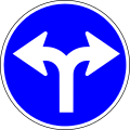 Turn left or right