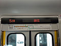 LED passenger information display of a refurbished train in October 2014