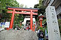 Enoshima Shrine