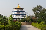 Urgen Dorjee Choling Centre