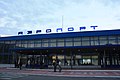 Kurgan Airport