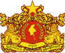 State Seal of Myanmar