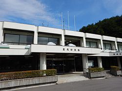 Katsurao village hall