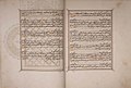 Image 23A folio of an 18th-century Moroccan Quran, with a characteristically Maghrebi script used to write surahs 105–114 (from Culture of Morocco)