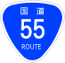 National Route 55 shield