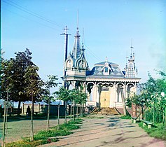 Local de verão para câmbio na cidade de Perm, 1910