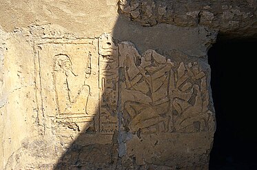 Amenhotep und seine Ehefrau vor dem Wächter des Tores