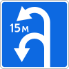 5.11.2 U-turn